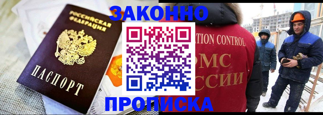 регистрация для дет. сада в Ревде